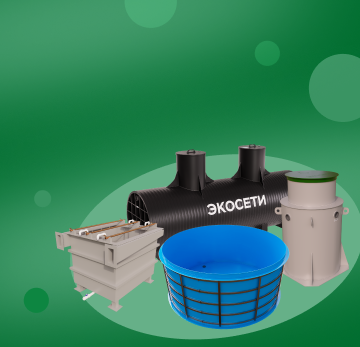 Ecoseti.ru Нашли дешевле - фон