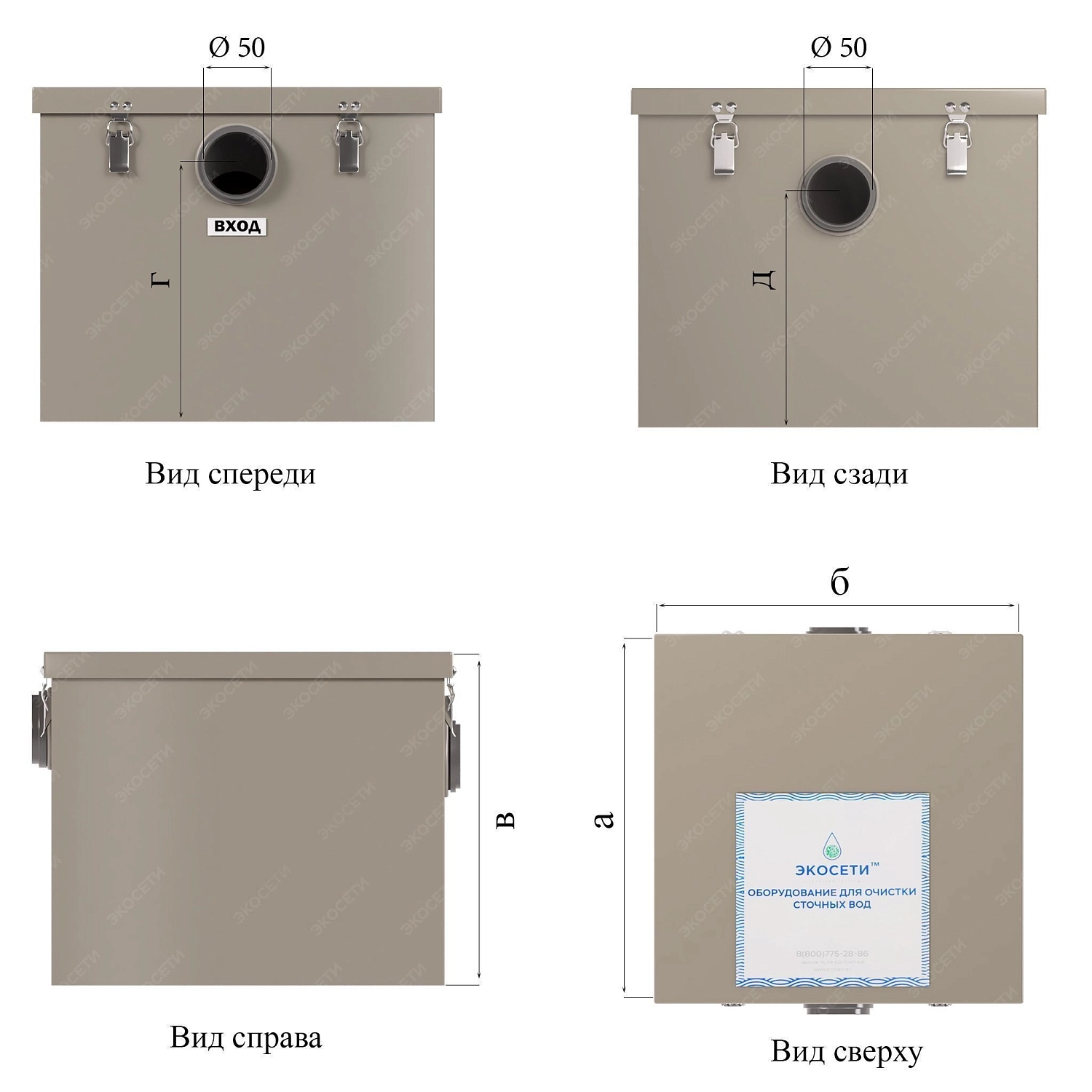 Жироуловитель ОВ 0,5-25  Картинка-3