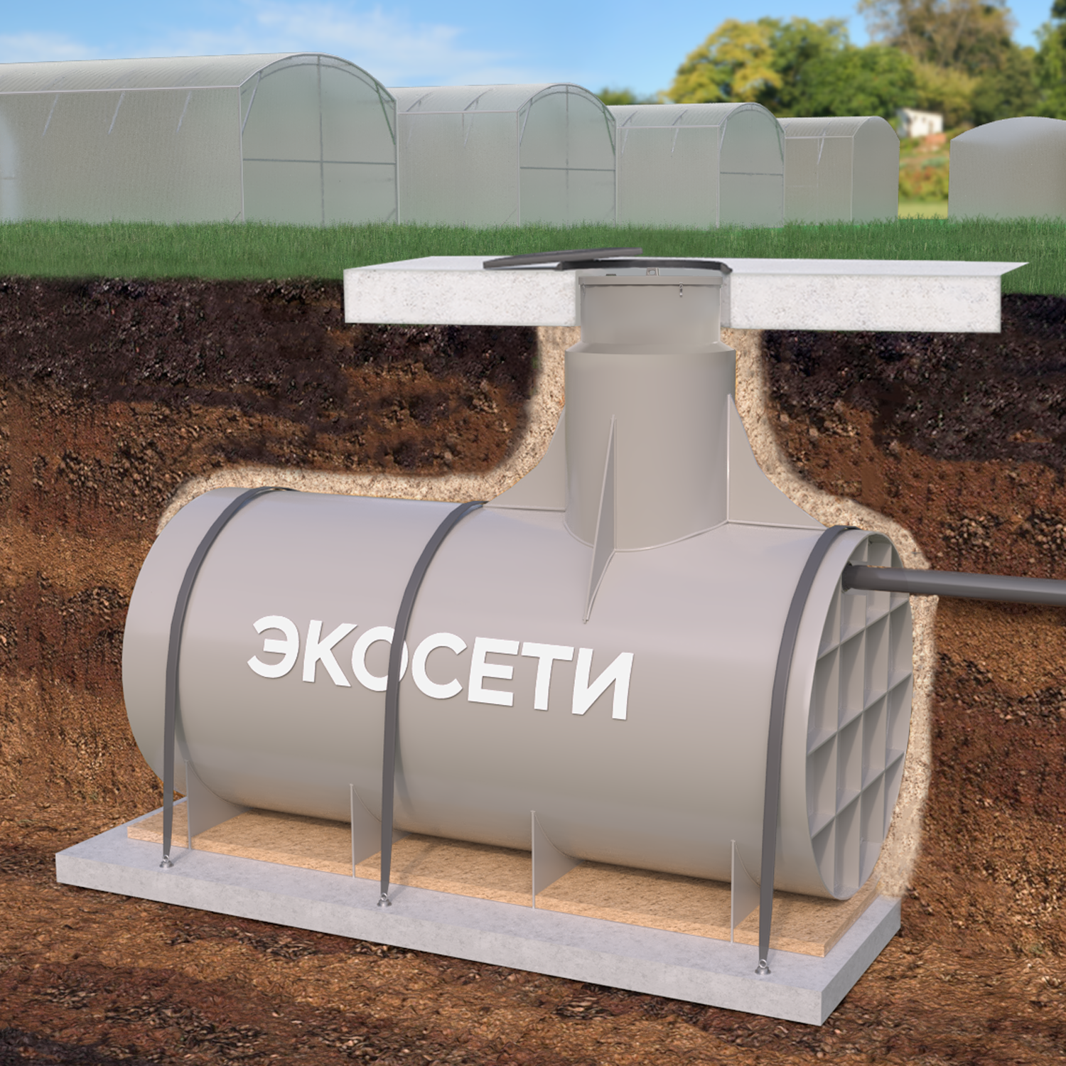 Емкость горизонтальная Экосети ГПЕ-2 МА Фото