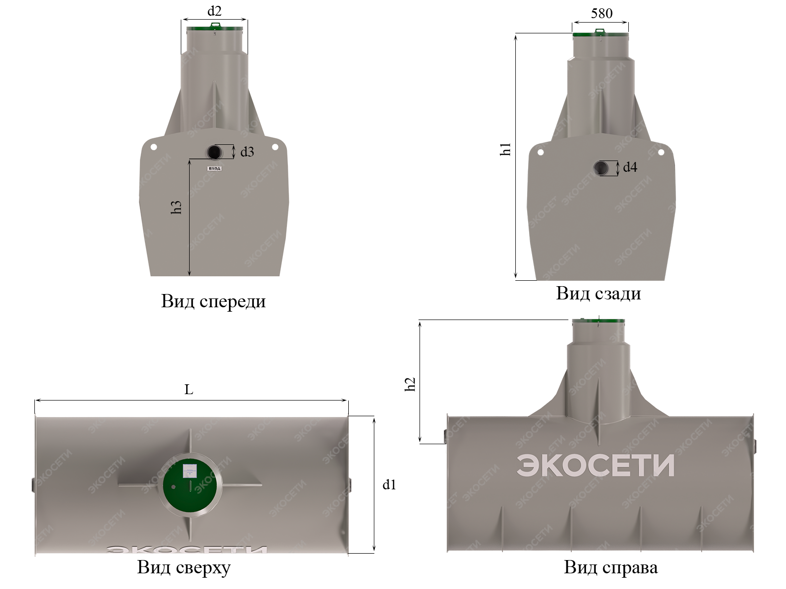 Фильтр сорбционный Экосети Азамат 12 МА Фото