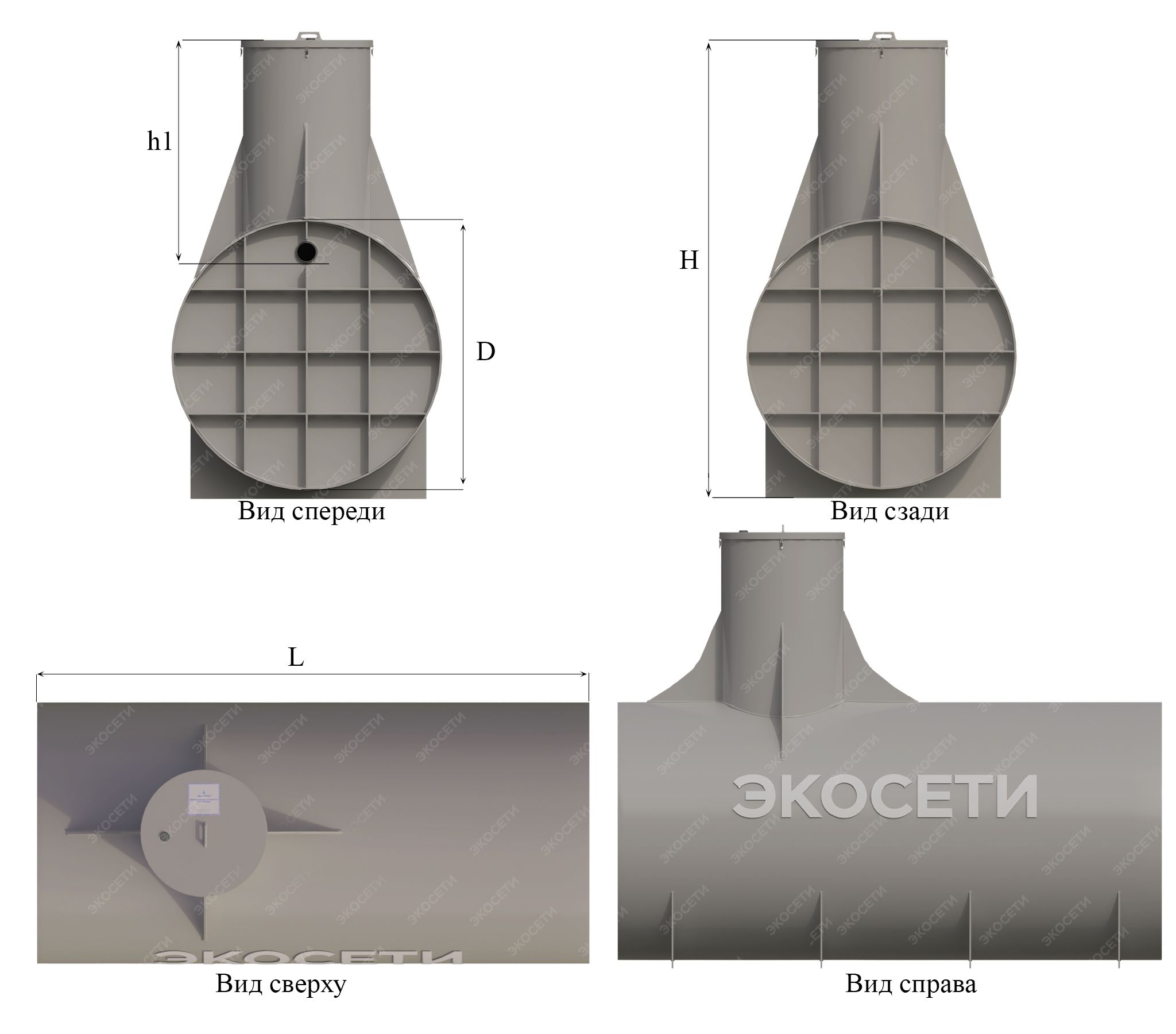 Емкость горизонтальная Экосети ГПЕ-30 МГ Фото