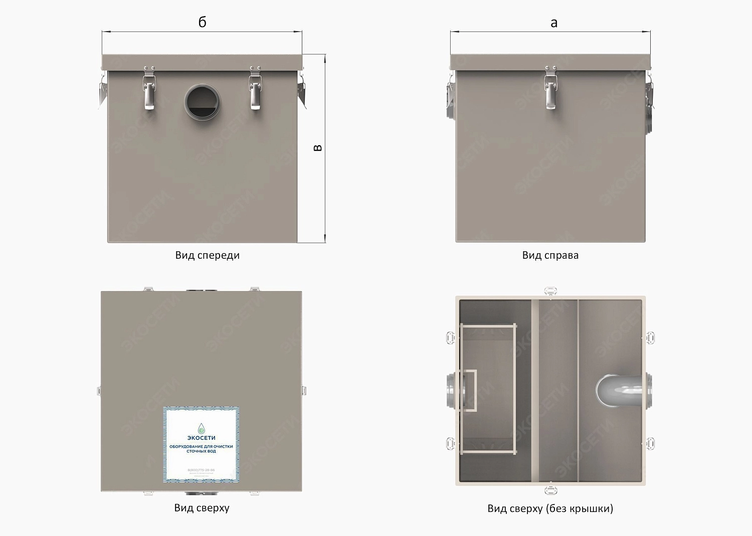 Уценка. Жироуловитель ОВ 0,5-25 Профи (зав.№ 45467) Фото-3