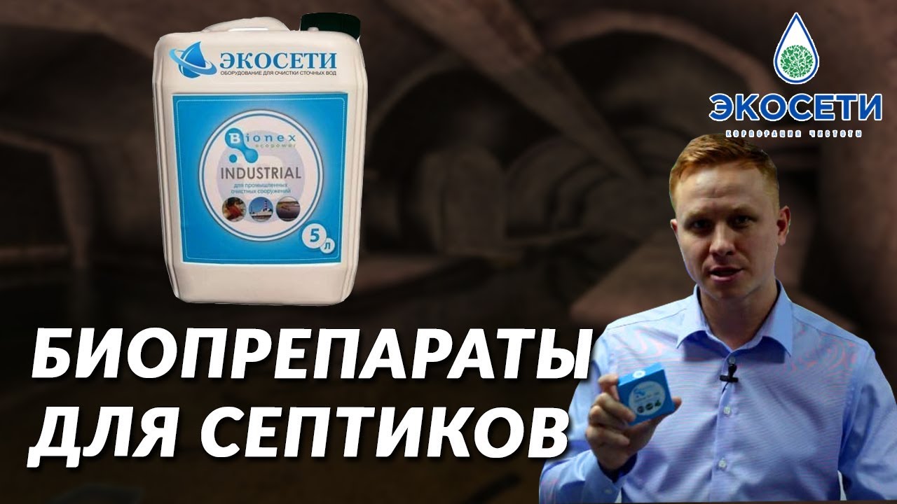 Какими способами можно чистить жироуловитель?