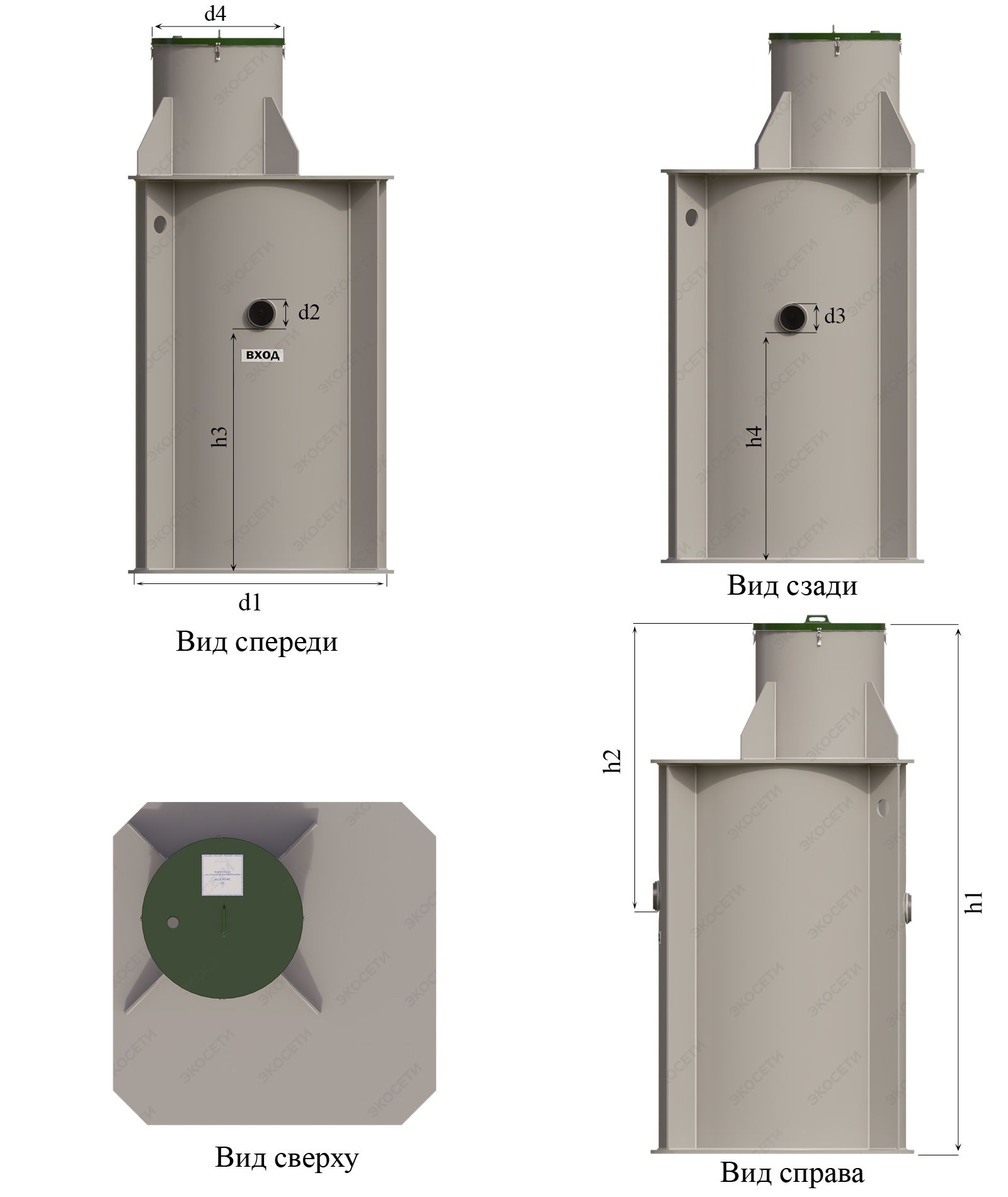 Пескоуловитель вертикальный Экосети ОВПП 3,6 Фото