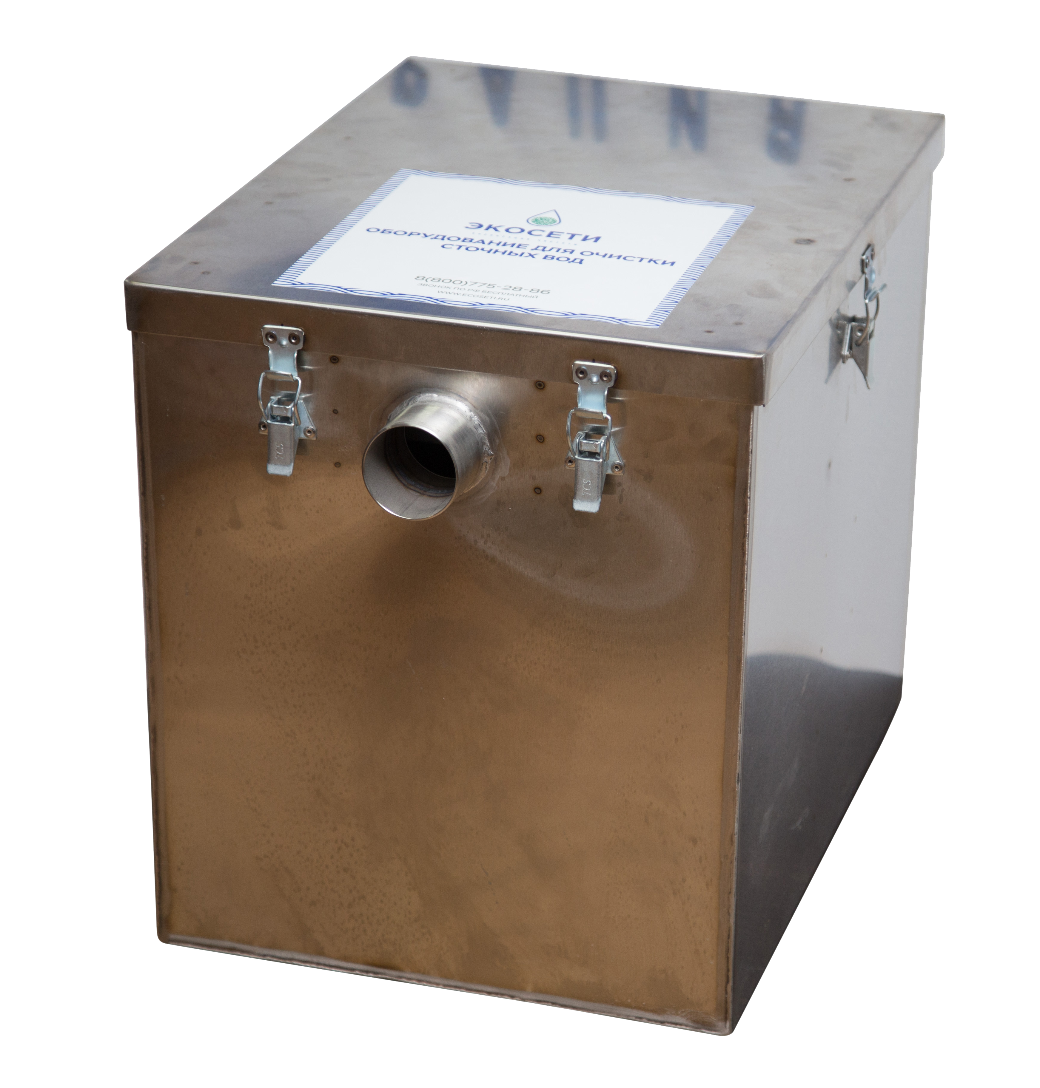 Уценка. Жироуловитель Экосети ОВ 0,5-25 Сталь (зав.№48656) Фото