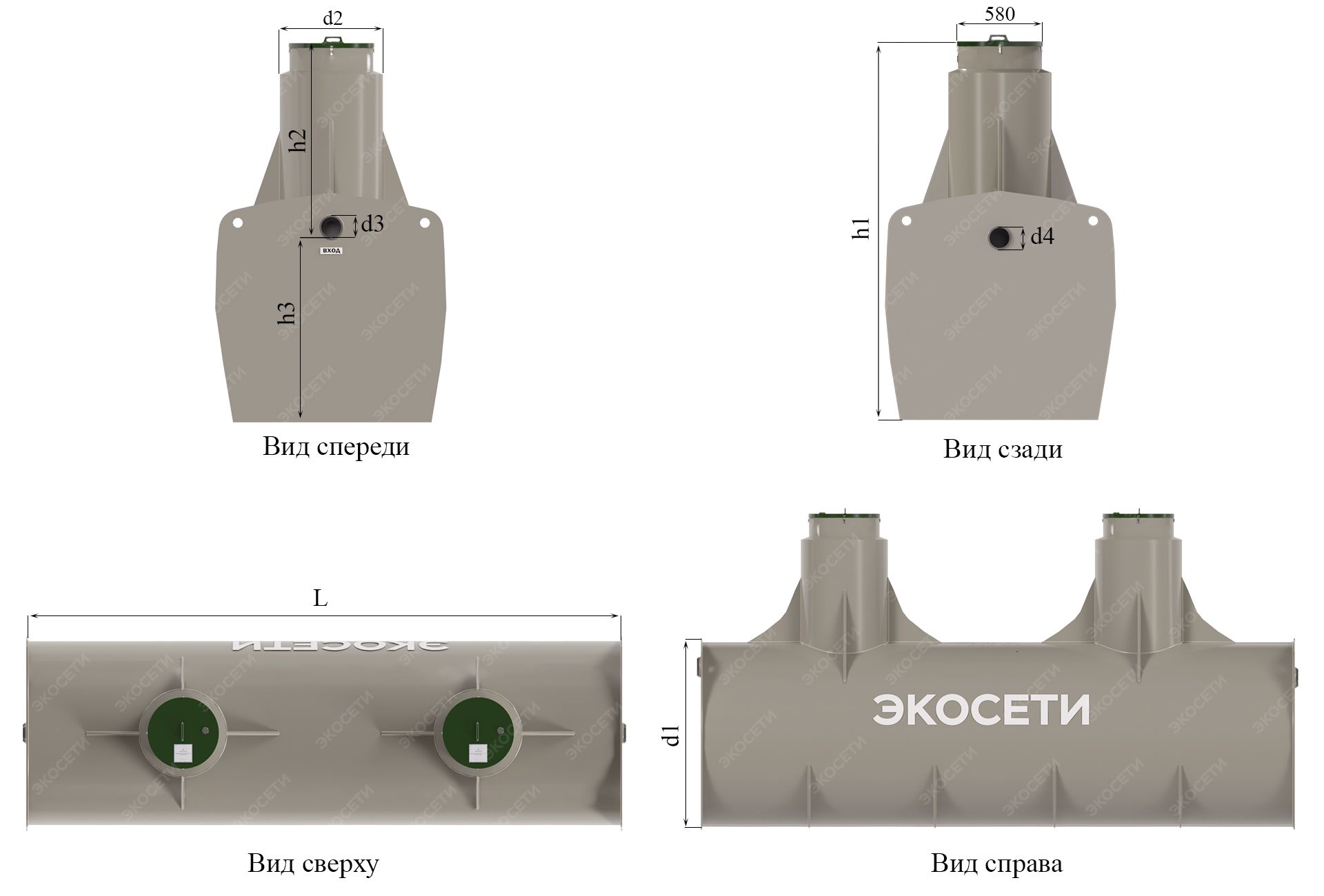 Жироуловитель горизонтальный Экосети СПК ОВАС 22 МА Фото