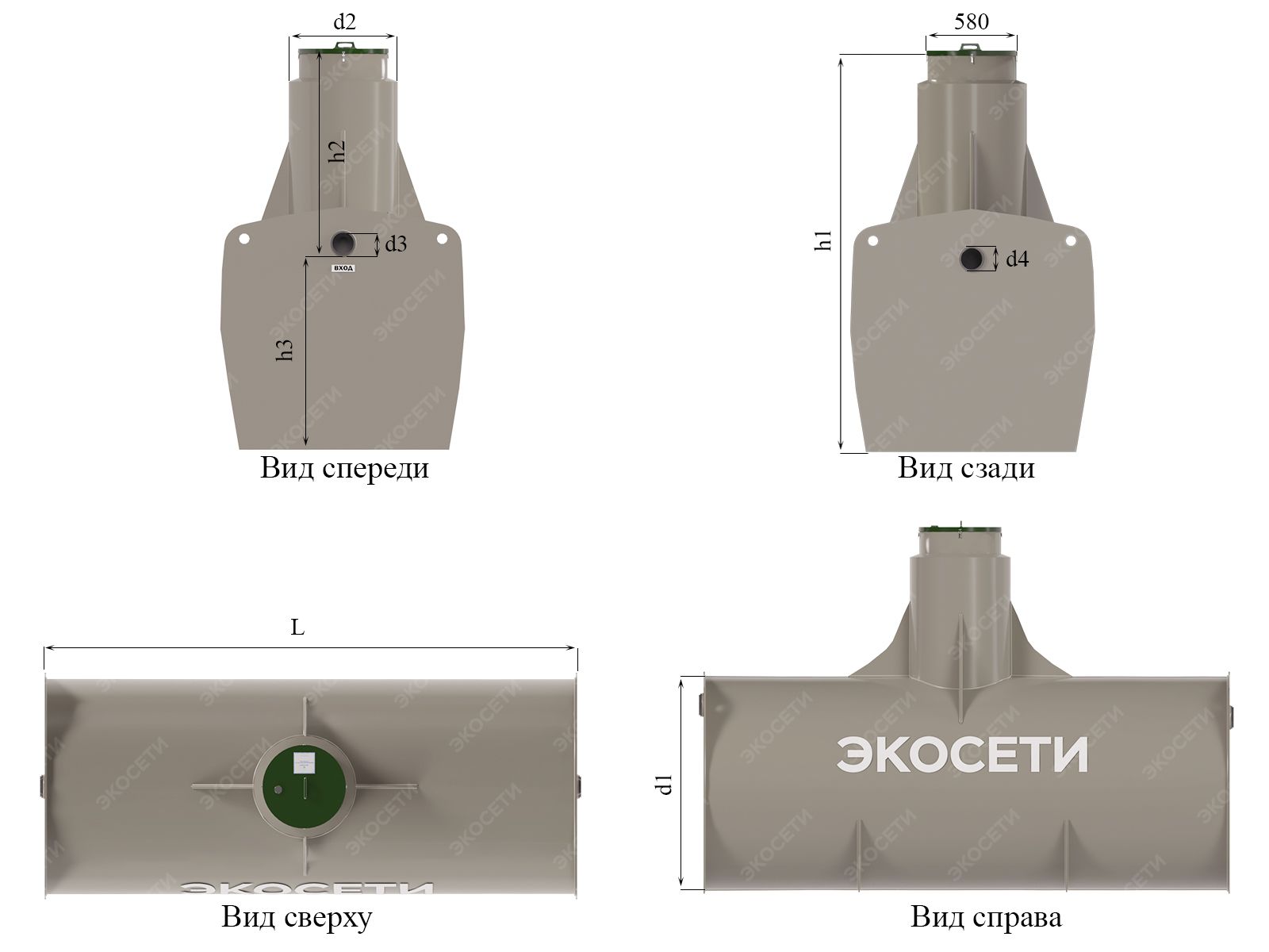 Жироуловитель горизонтальный Экосети СПК ОВАС 7 МА Фото
