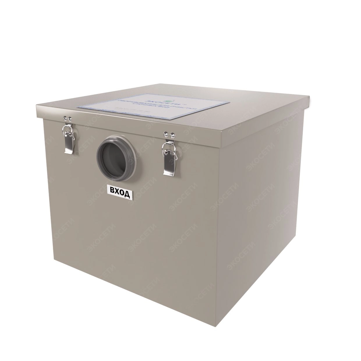 Уценка. Жироуловитель ОВ 0.3-15 (зав.№52871)