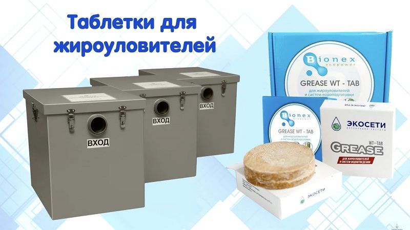Использование биопрепаратов (1).jpg