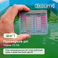 Вода в бассейне зазеленела или помутнела? Разбираемся без паники!