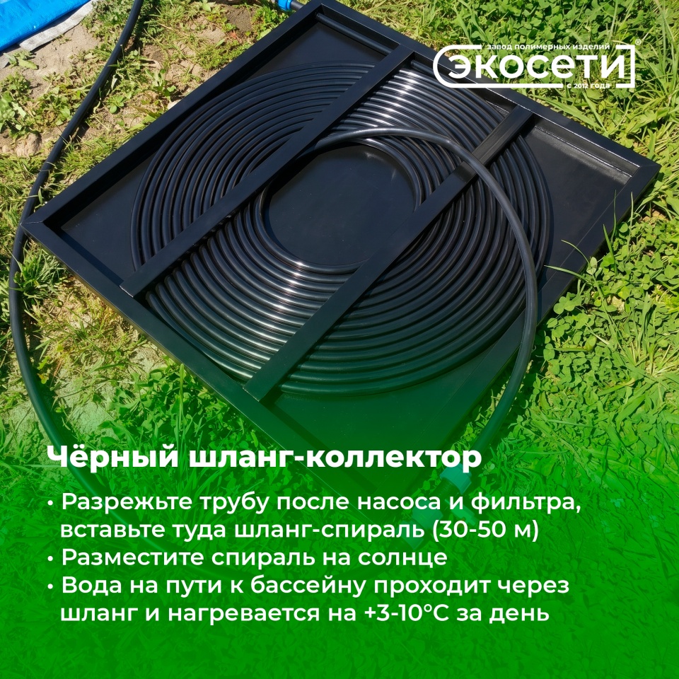 Как быстро прогреть воду в бассейне: солнечные лайфхаки и оборудование