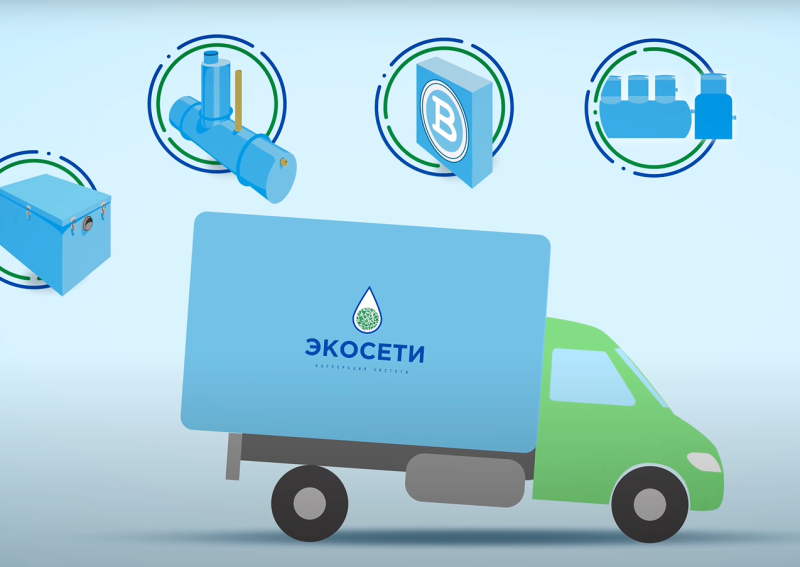 Как мы научились доставлять жироуловители до двери!