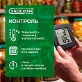 Как добиться идеальной температуры и влажности в погребе?