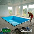 Бассейн под крышей: выдержит ли чаша пар и сырость?