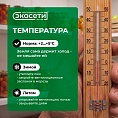 Как добиться идеальной температуры и влажности в погребе?
