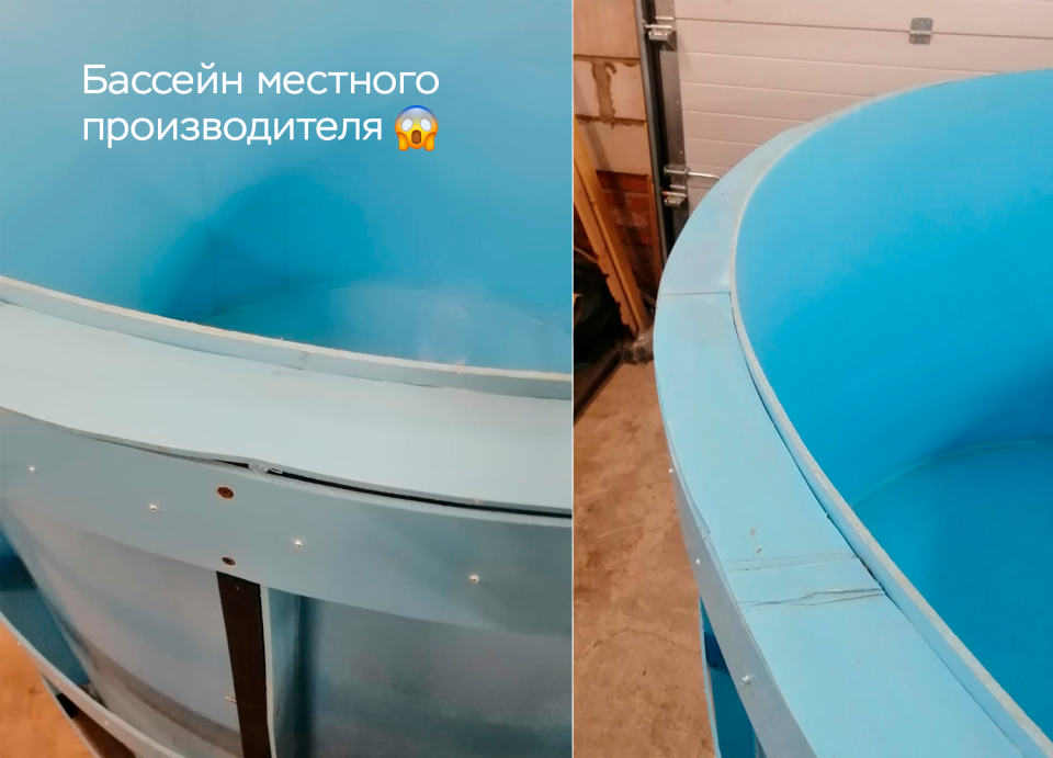 Не заказывайте бассейн у непроверенных «гаражных» производителей!