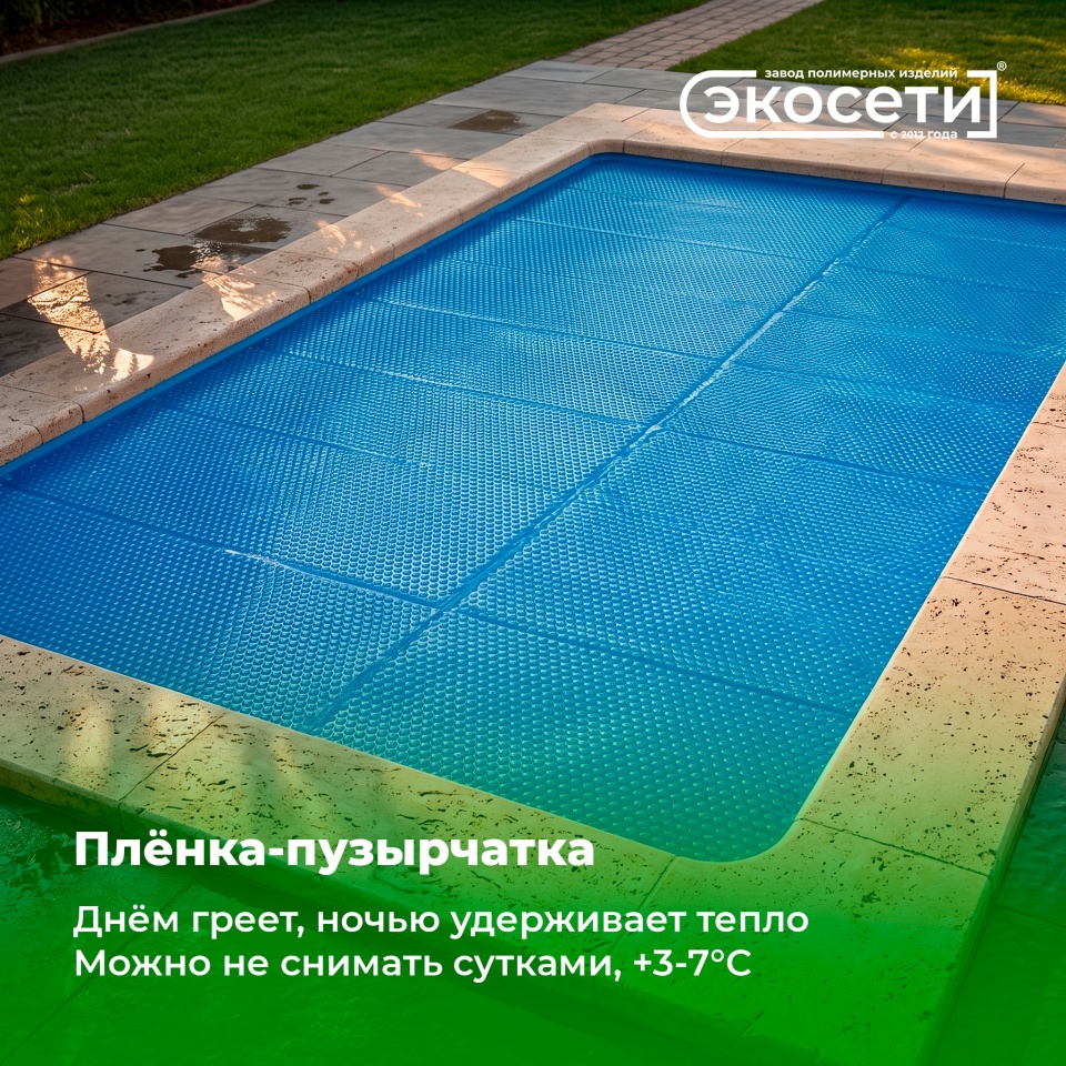 Как быстро прогреть воду в бассейне: солнечные лайфхаки и оборудование
