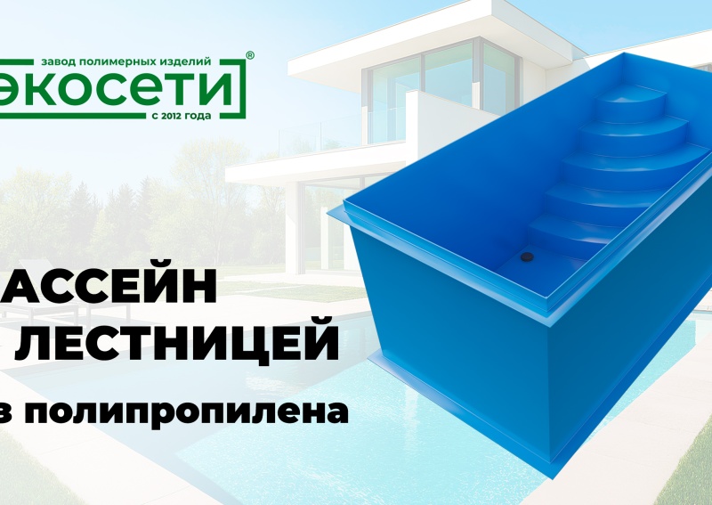 Осень – это тоже неплохой сезон для установки бассейна