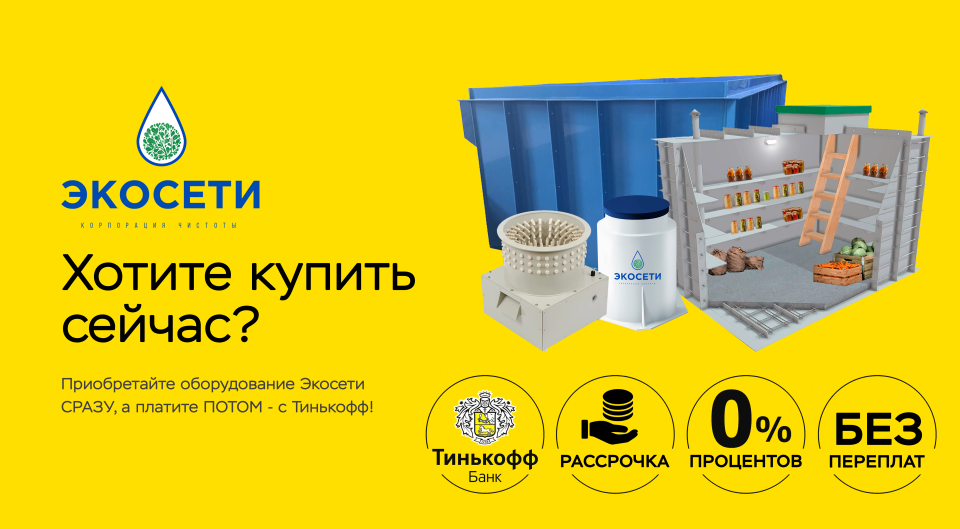 Покупай сейчас, плати - потом! Рассрочка: почему это выгодно?