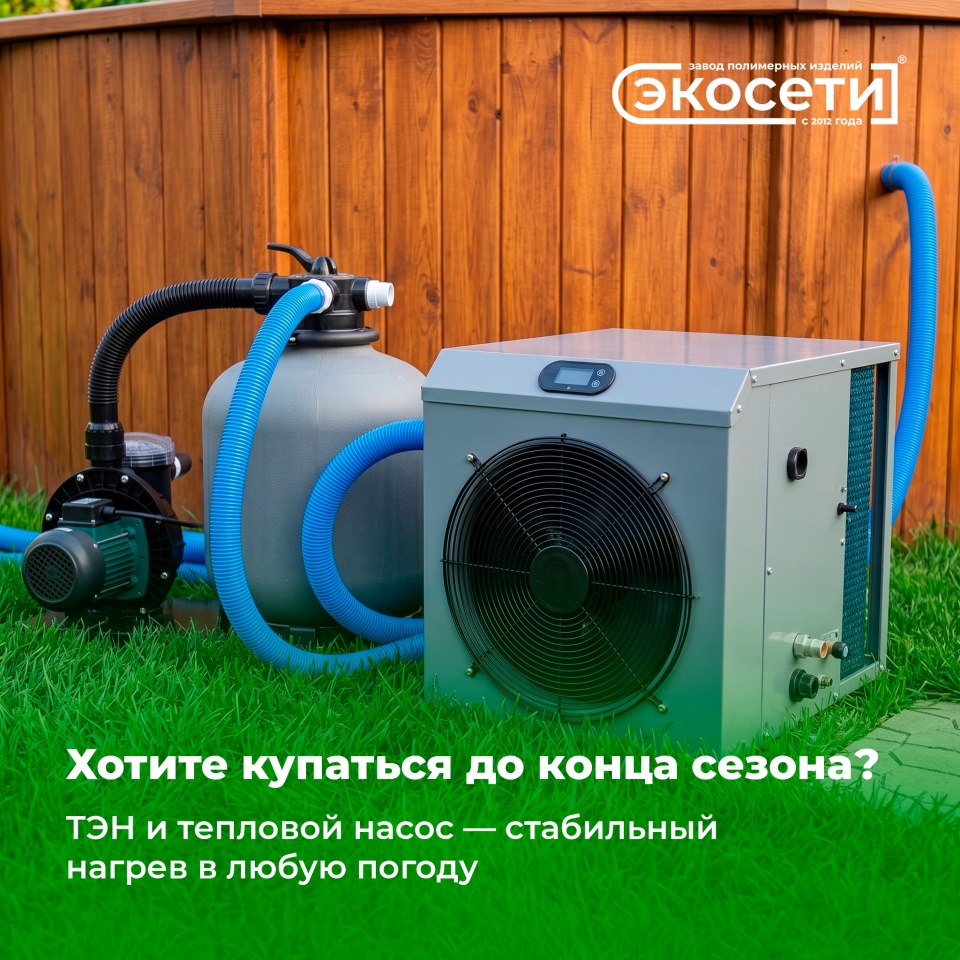 Как быстро прогреть воду в бассейне: солнечные лайфхаки и оборудование