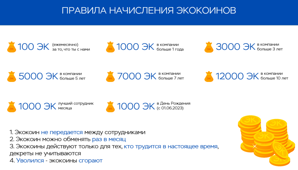 Работай с нами и получай приятные бонусы!