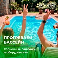 Как быстро прогреть воду в бассейне: солнечные лайфхаки и оборудование