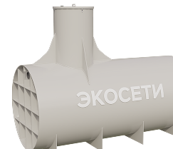 Емкости и резервуары