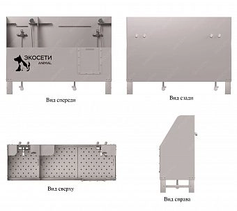 Мойка для животных с двумя трапами Ecoseti Animal 9-3