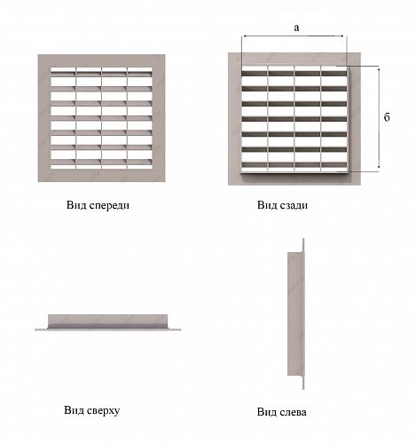 Решетка Ecoseti Grid Square 250х160