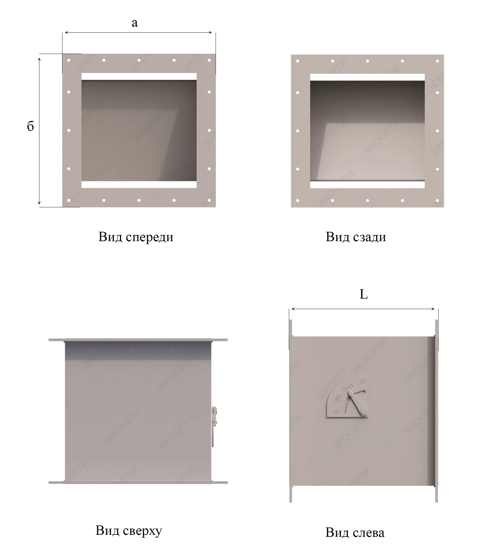 Дроссель-клапан Ecoseti Gate Square F600х600