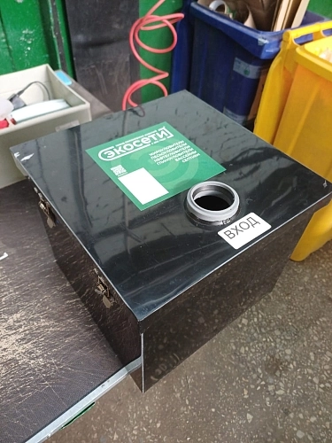 Жироуловитель Экосети 10 Картинка  - 9