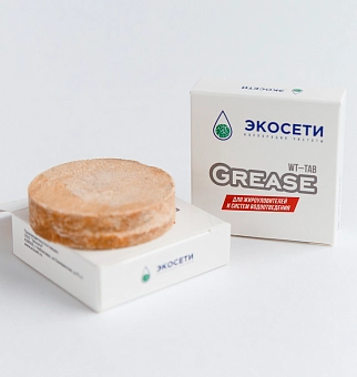 Bionex Grease WT-Tab (Бионекс Грис ВТ-Таблетка) для жироуловителей