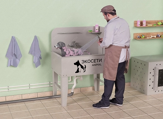 Мойка для животных Экосети 4.3 Фото - 3