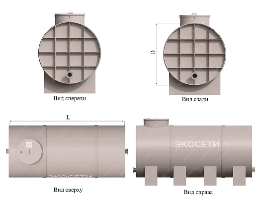 Емкость горизонтальная Экосети ГНЕ-30 Фото - 2