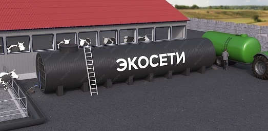 Емкость горизонтальная Экосети ГНЕ-40 Фото - 3