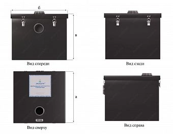 Жироуловитель Ecoseti Black 10-3