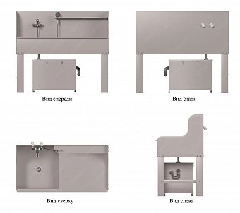 Кабина для промывки Ecoseti Flush 4.0-3