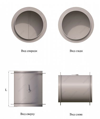 Дроссель-клапан Ecoseti Gate M1200-1250