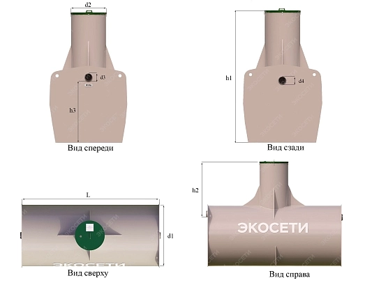 Пескоуловитель горизонтальный Экосети ОВПП 144 МА Фото - 2