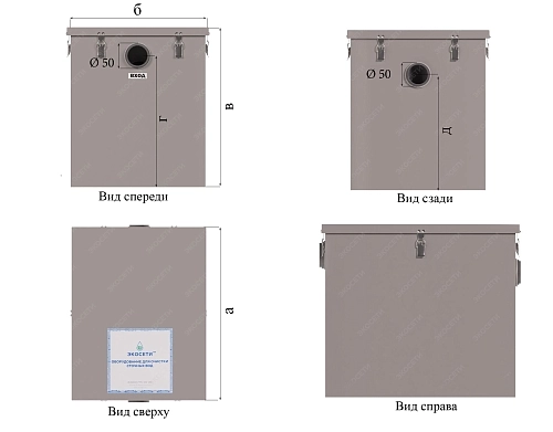 Шерстеуловитель Экосети ОВШ 1,5-175