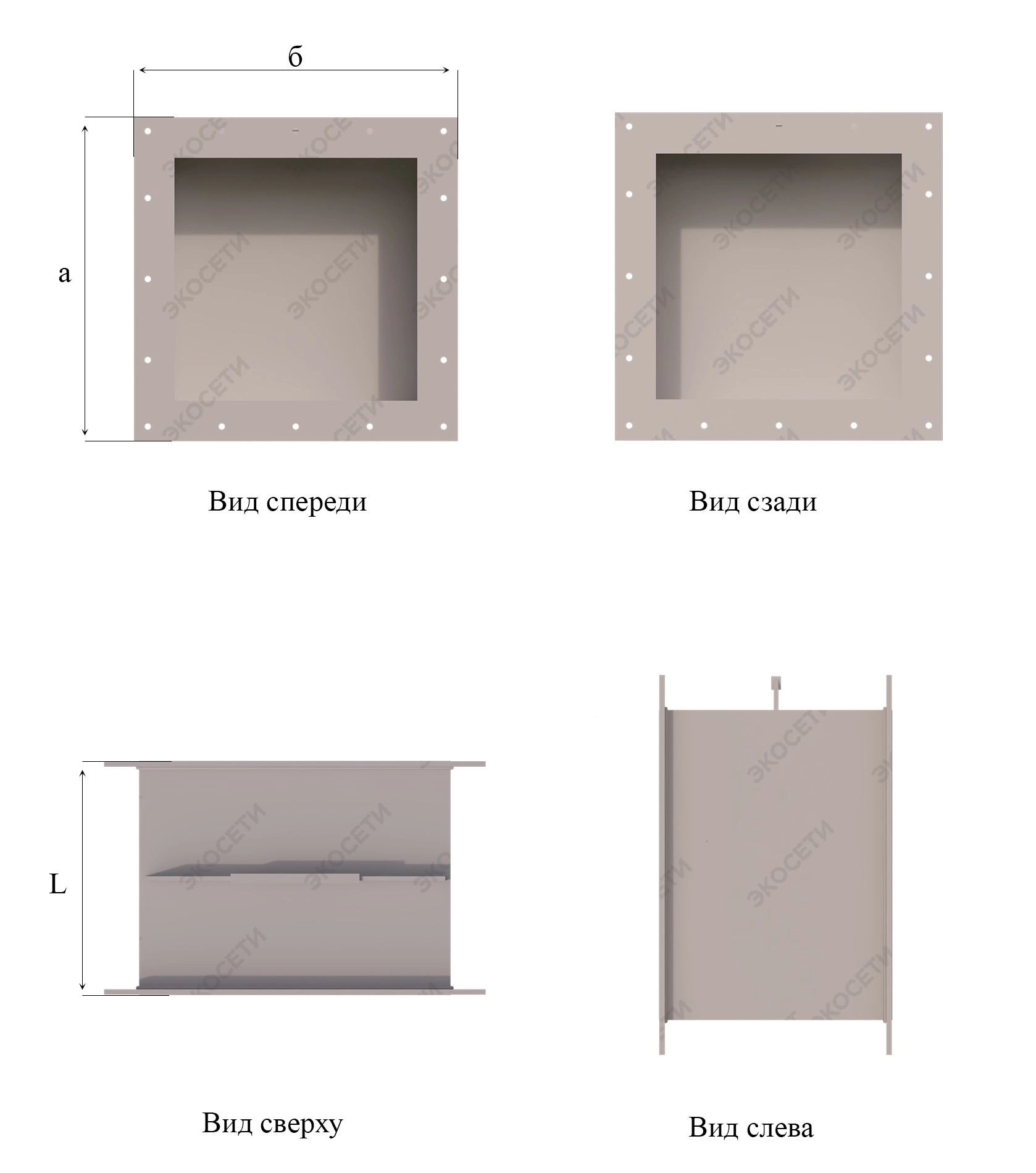 Шиберная заслонка Ecoseti Shut Square F315х315