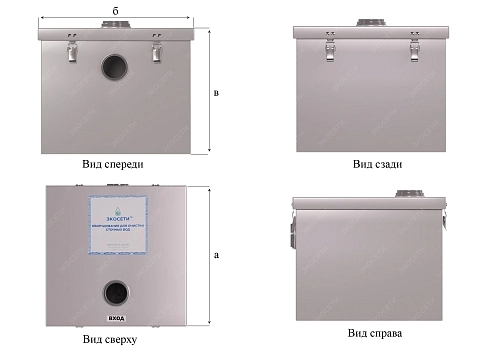 Уценка. Жироуловитель Экосети 40 (зав. №49967) Фото - 5