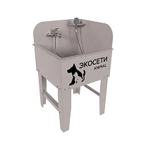 Мойка для животных Экосети 2.3 Фото