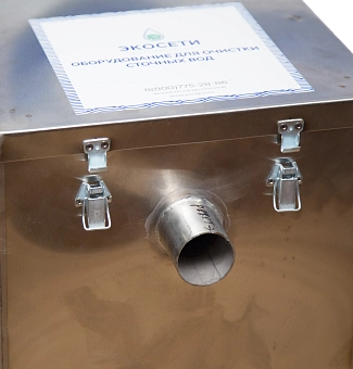 Уценка. Жироуловитель Экосети ОВ 0,5-25 Сталь (зав.№48656) Фото-4