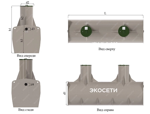 Жироуловитель горизонтальный Экосети СПК ОВАС 180 МГ Фото - 2