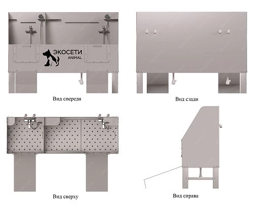 Мойка для животных с двумя трапами Ecoseti Animal 8