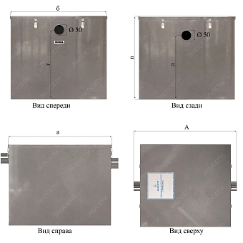 Уценка. Пескоуловитель Экосети ОВП 1,5-175 Сталь (зав.№43063) Фото-2