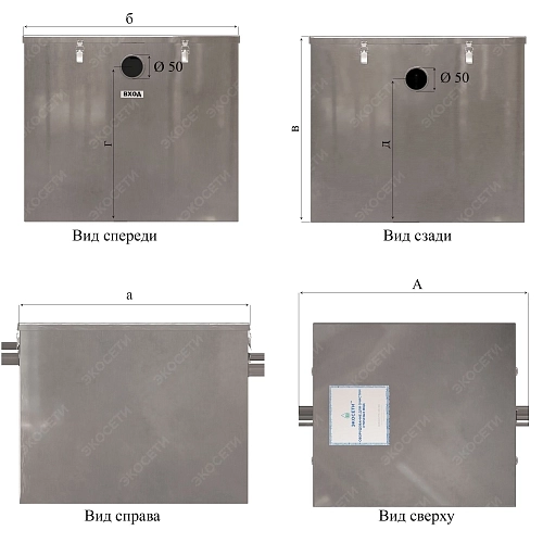 Уценка. Пескоуловитель Экосети ОВП 1,5-175 Сталь (зав.№43063) Фото - 2