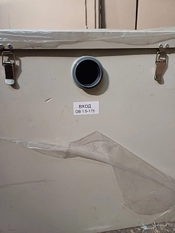 Уценка. Жироуловитель Экосети ОВ 1,5-175 Стандарт (зав.№ 26346) Фото-6